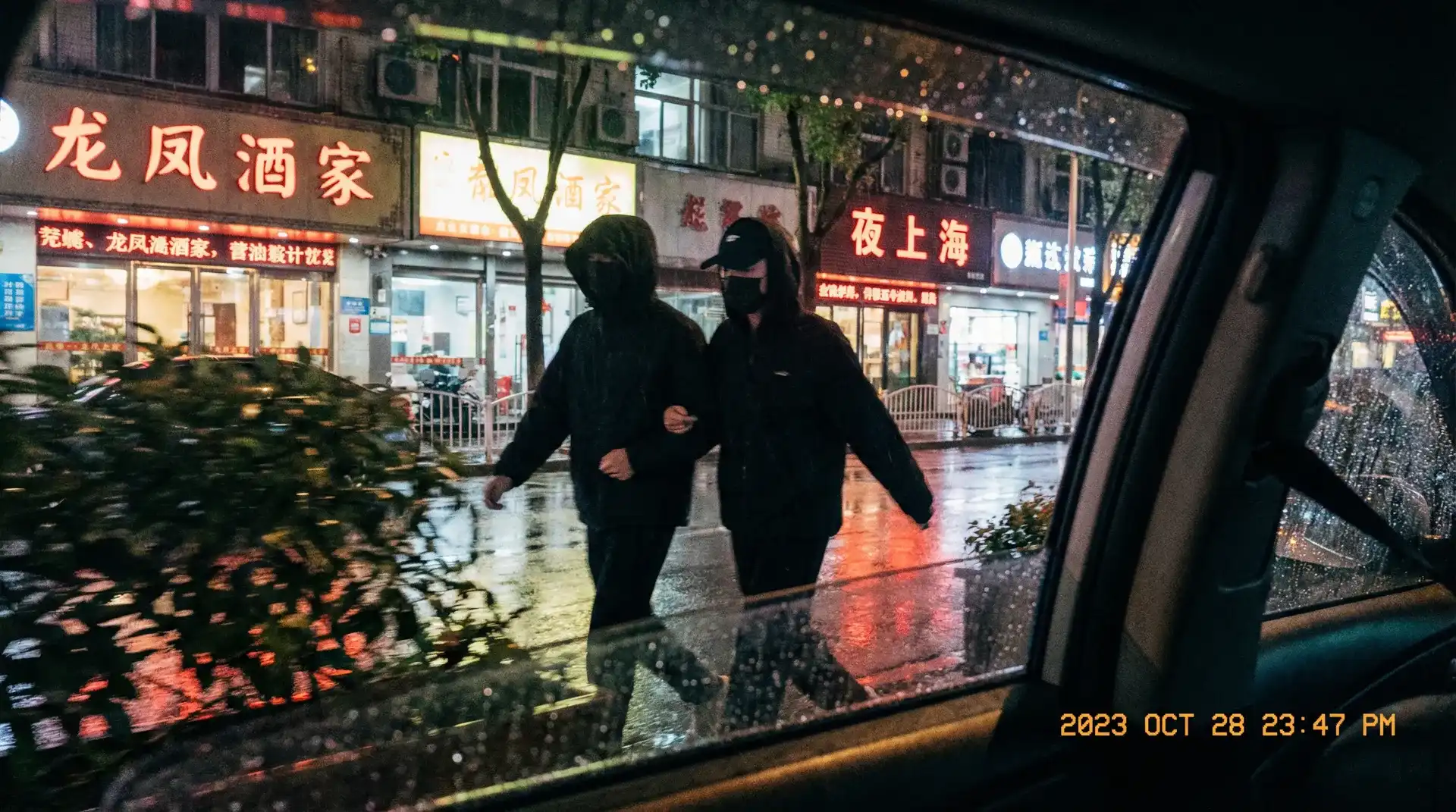 你好李焕英正片枪版 - 顶流明星深夜密会现场抓拍照片